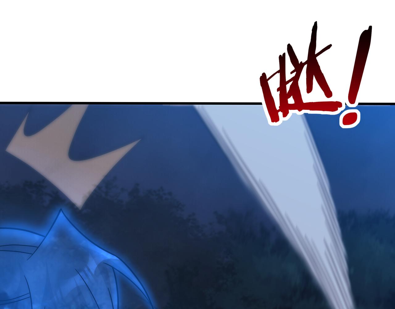 第8话 要十个神魂献祭血煞刀？！124