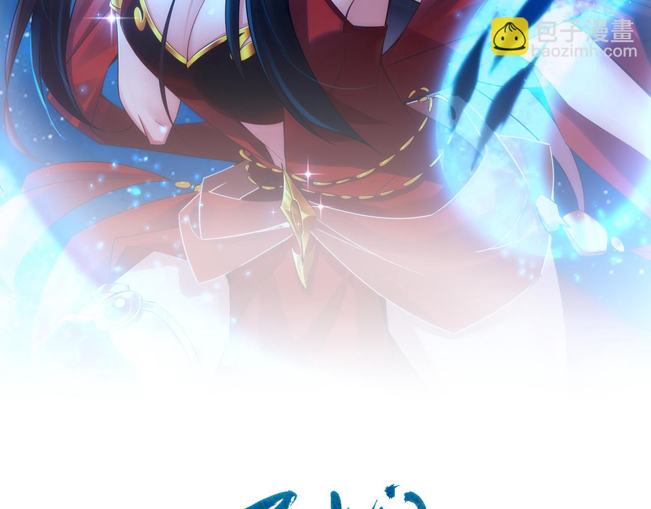 第3话 你好大的胆子！1