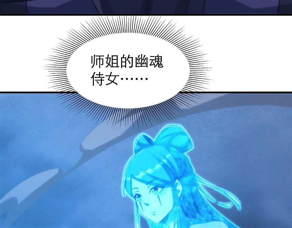 第4话 初入魔门65