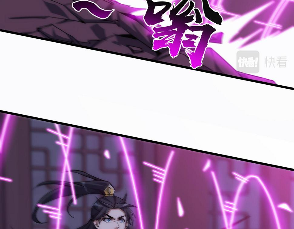 第7话 血煞刀,你也配？93
