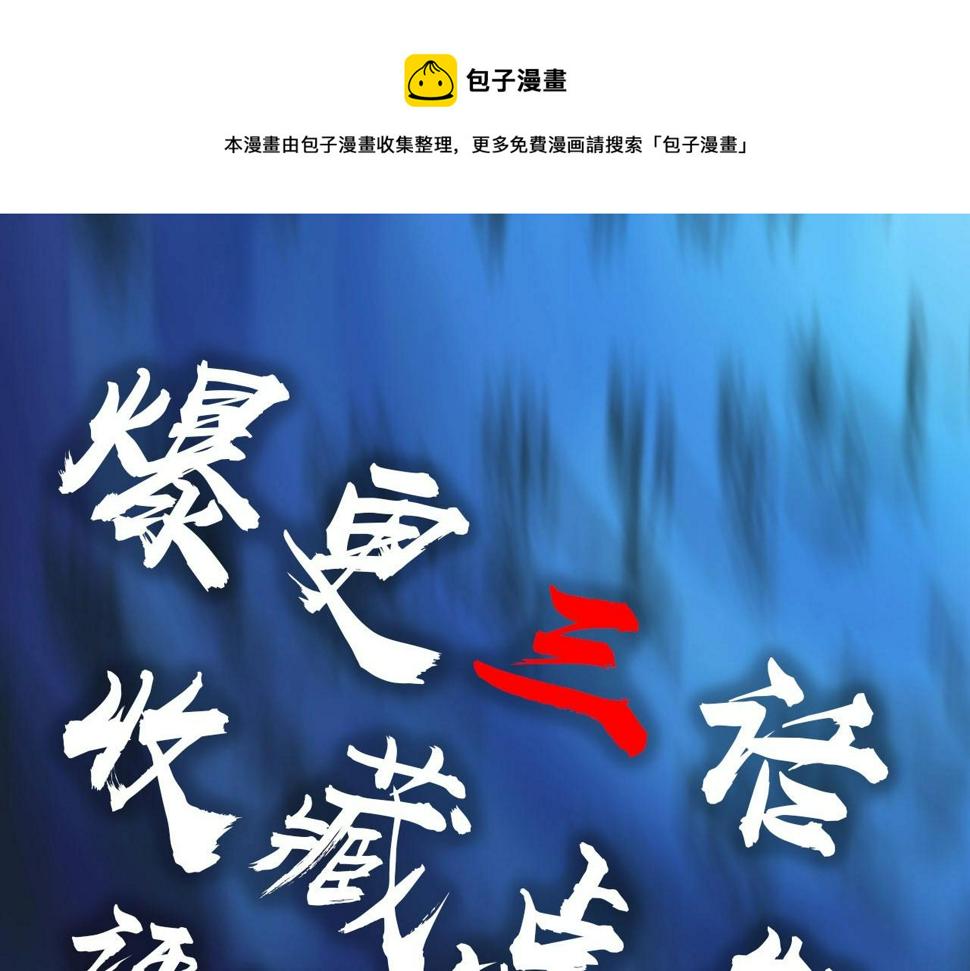 预告：4月27日爆更！60