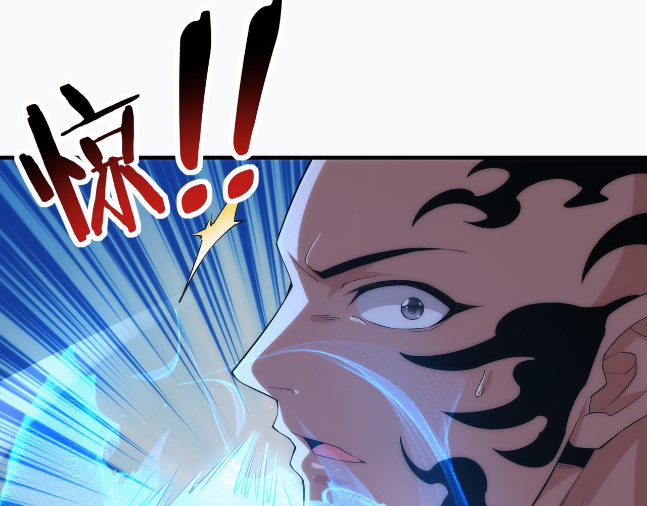 第8话 要十个神魂献祭血煞刀？！8