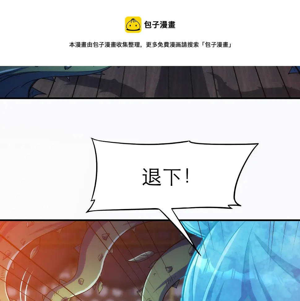 第4话 初入魔门140