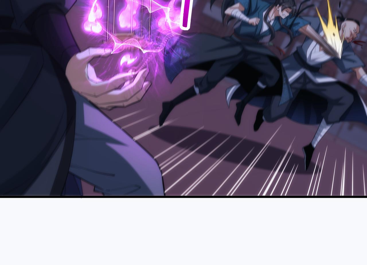 第8话 要十个神魂献祭血煞刀？！21
