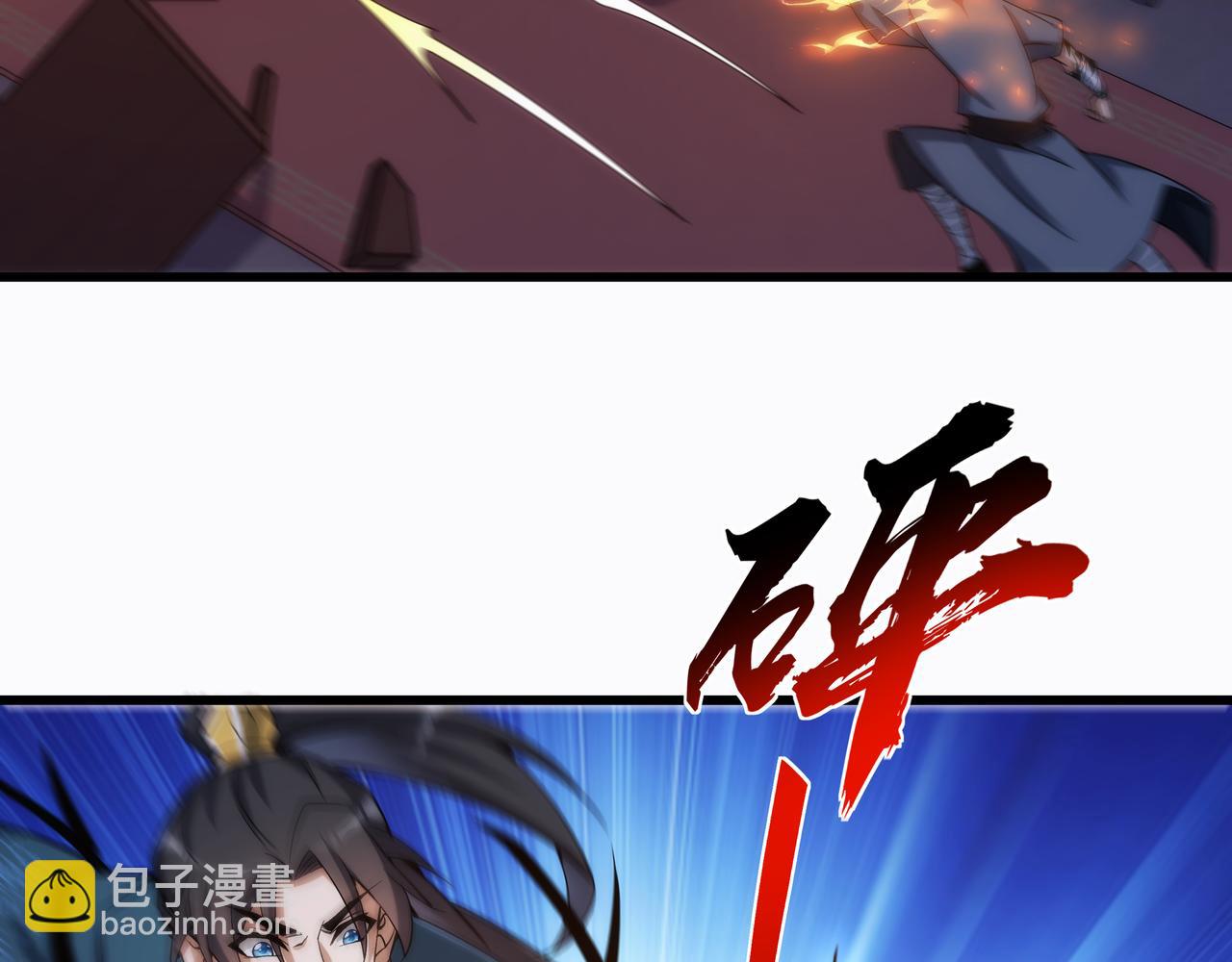 第7话 血煞刀,你也配？102