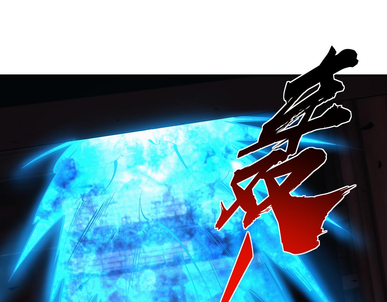 第3话 你好大的胆子！35