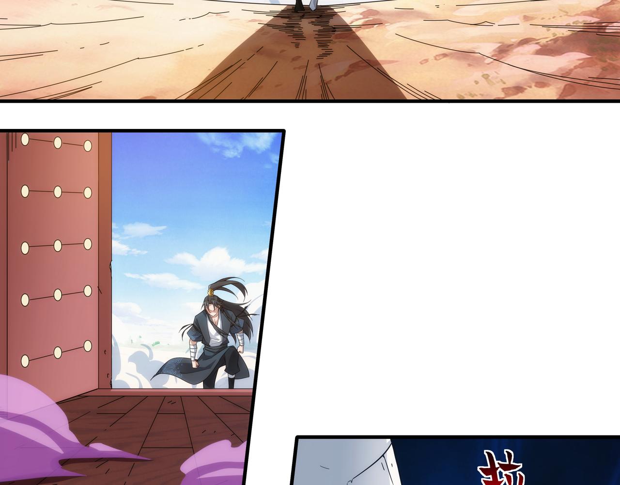 第1话 我被夺舍了？！185