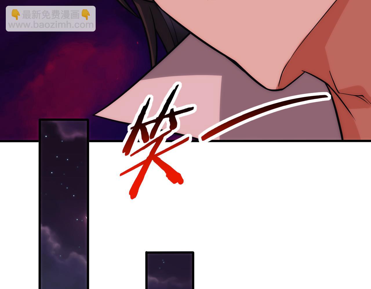 第8话 要十个神魂献祭血煞刀？！117