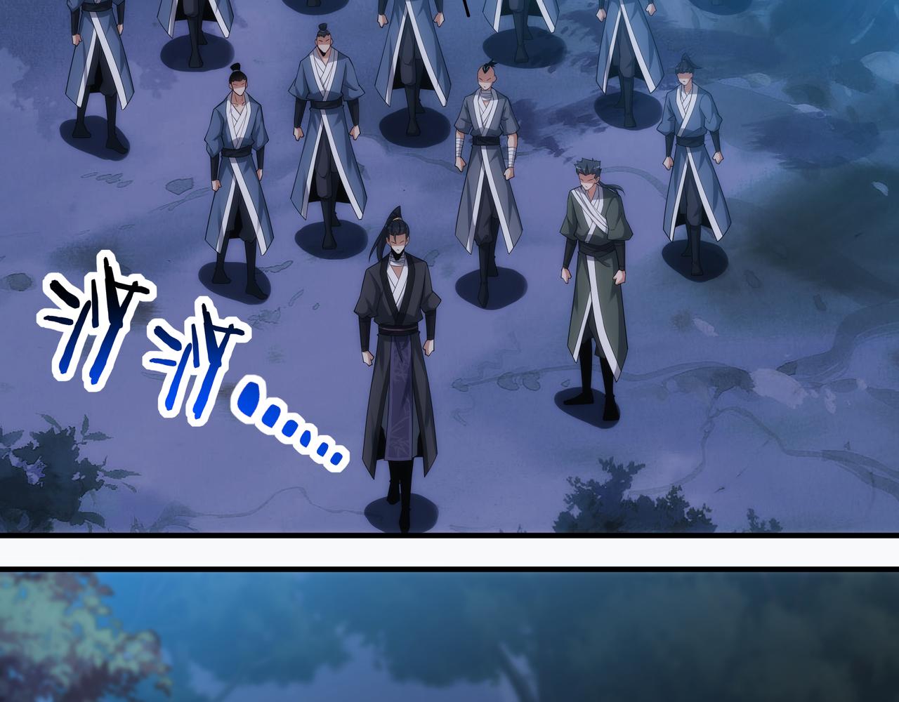 第8话 要十个神魂献祭血煞刀？！98