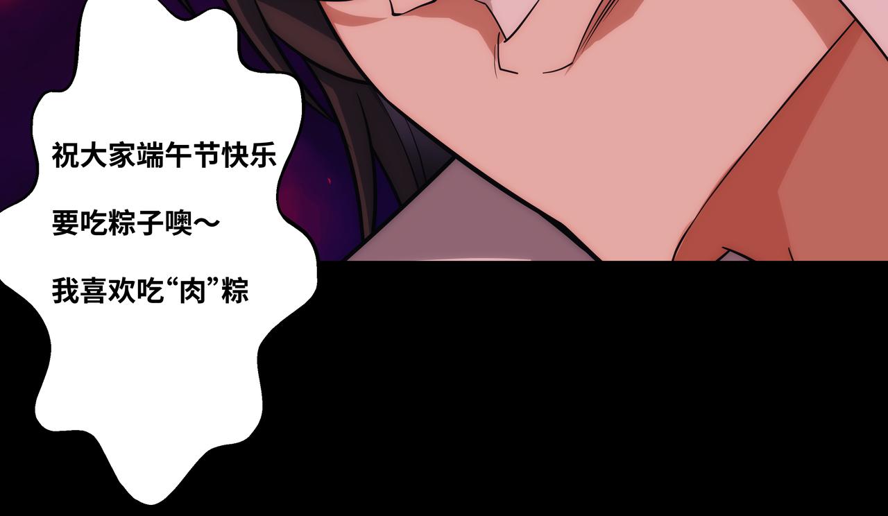 第8话 要十个神魂献祭血煞刀？！134