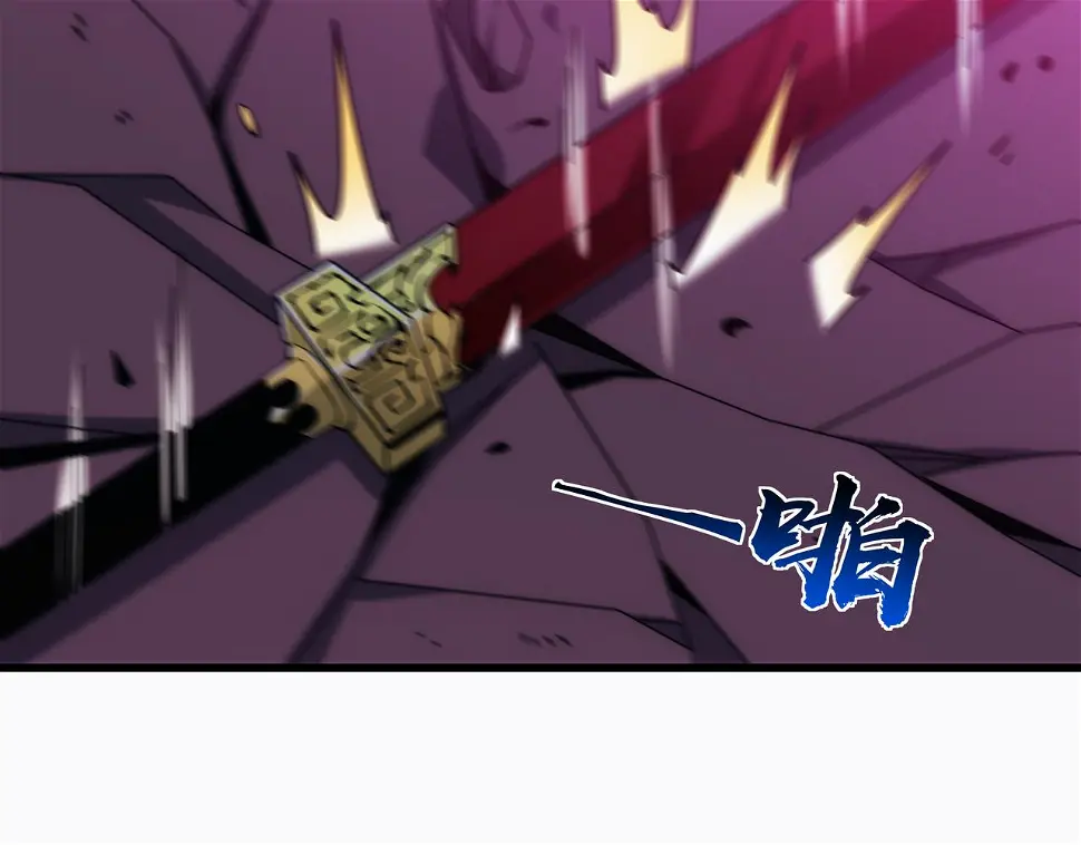 第7话 血煞刀,你也配？96