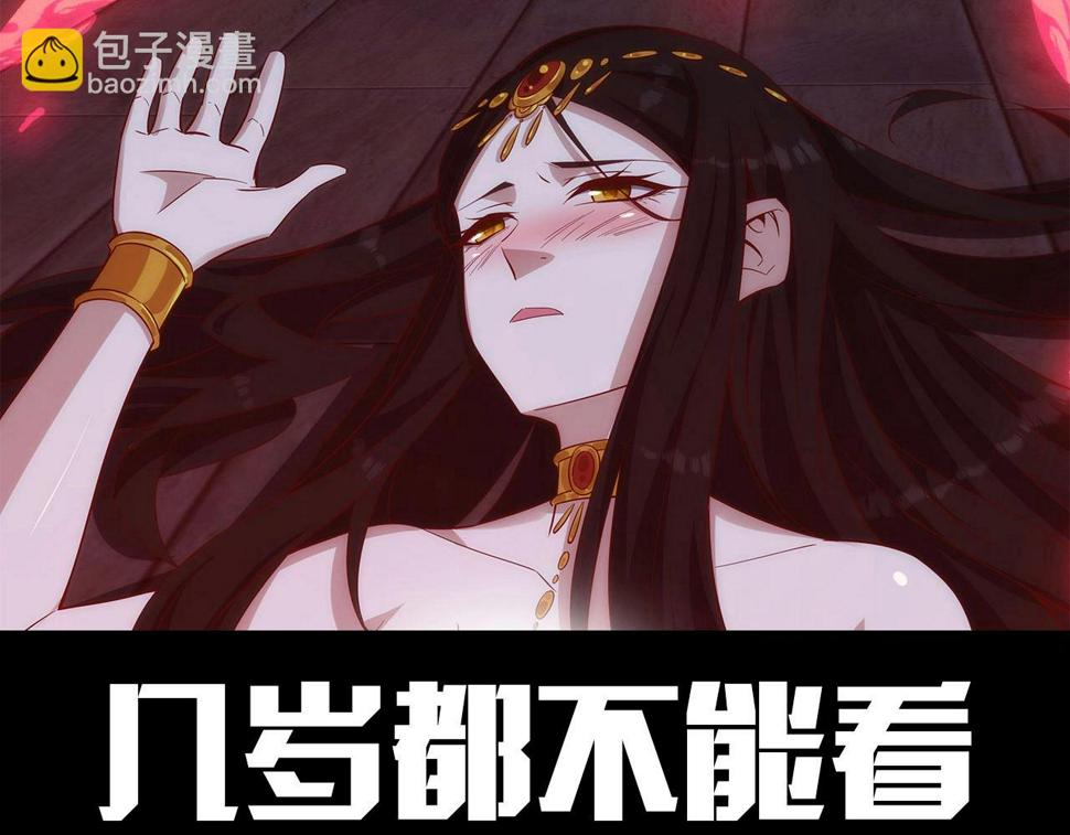 预告：4月27日爆更！52