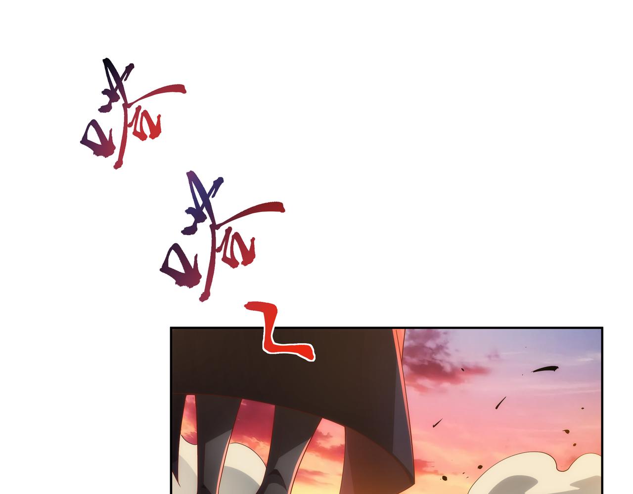 第1话 我被夺舍了？！55
