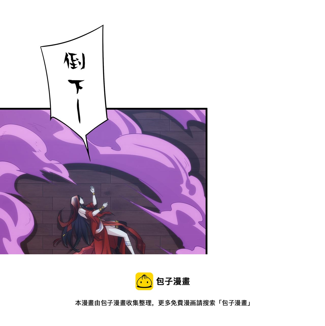 第1话 我被夺舍了？！180