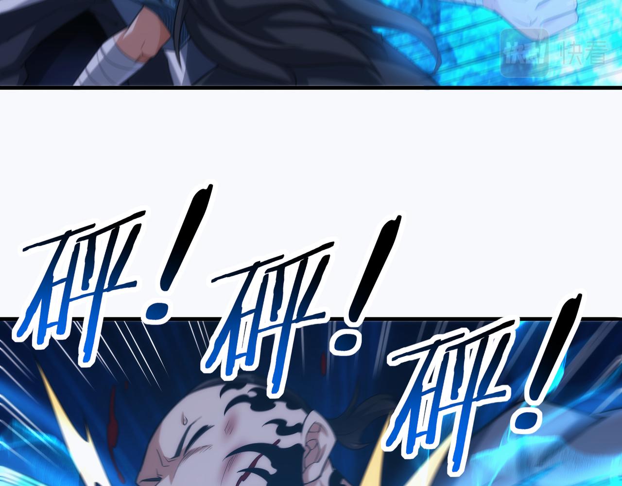 第8话 要十个神魂献祭血煞刀？！18