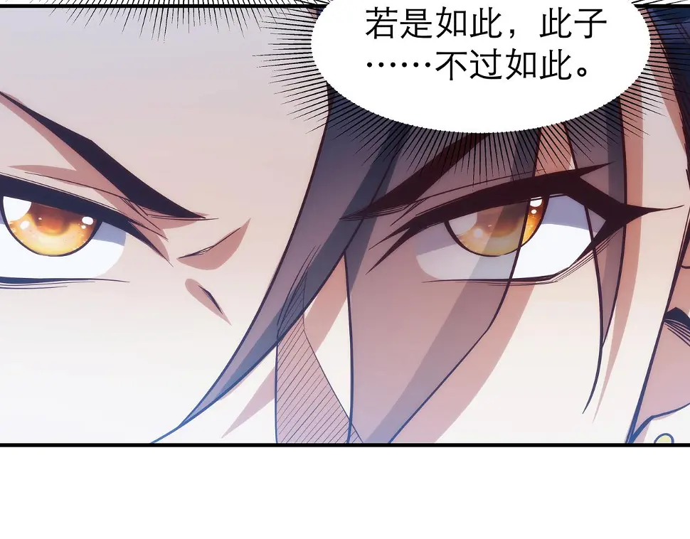 第4话 初入魔门46