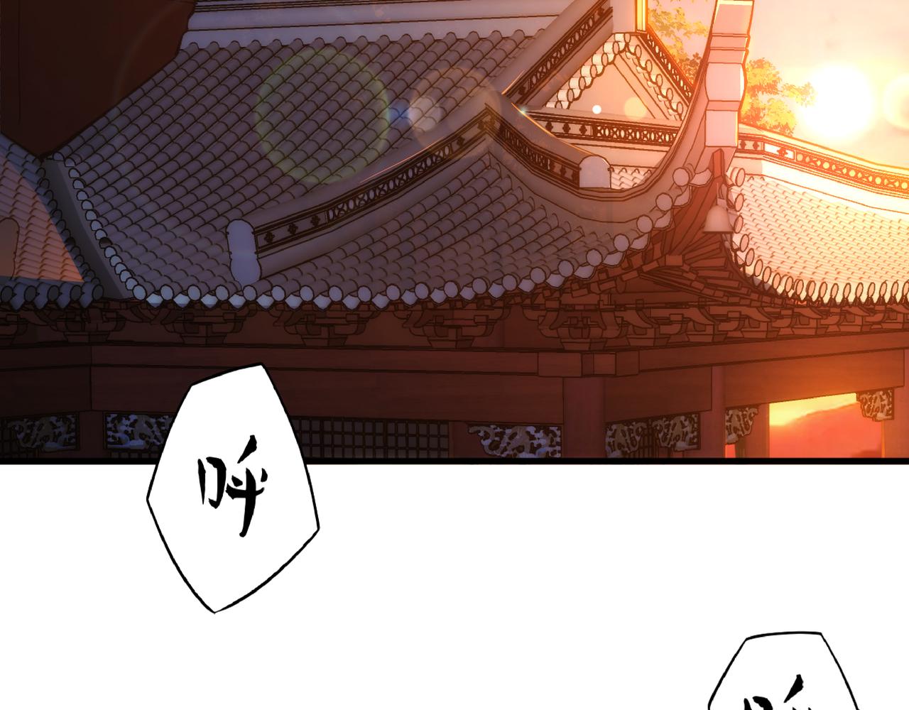 第1话 我被夺舍了？！5