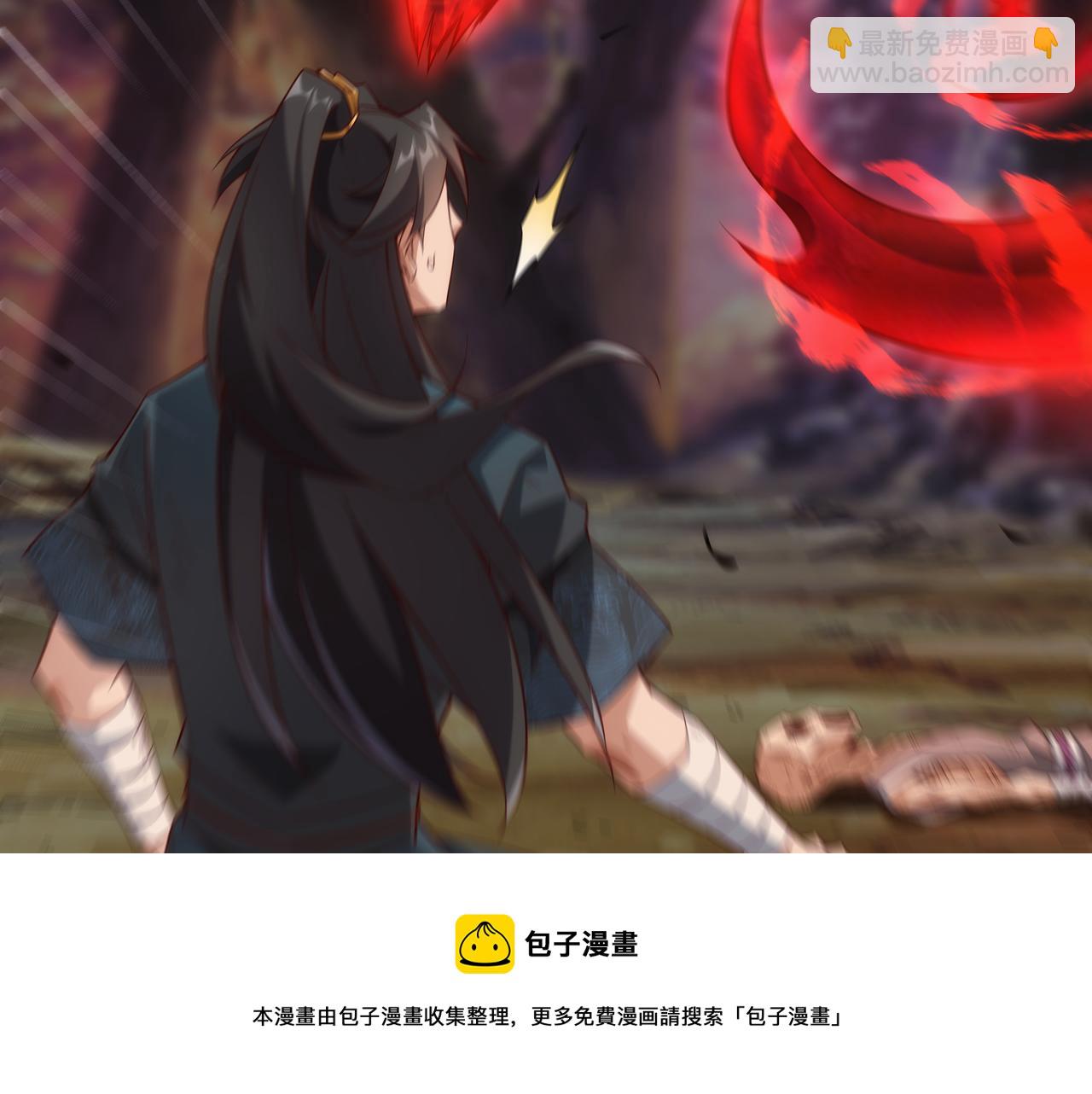 第1话 我被夺舍了？！150