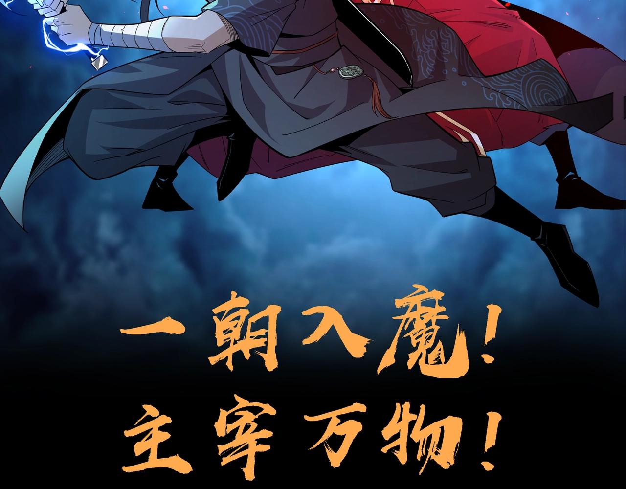 预热 4月末上线1
