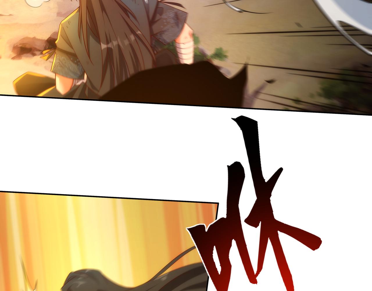 第1话 我被夺舍了？！96