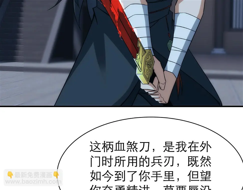 第4话 初入魔门125