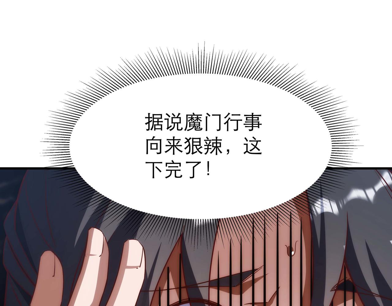 第2话 我是清白的！173
