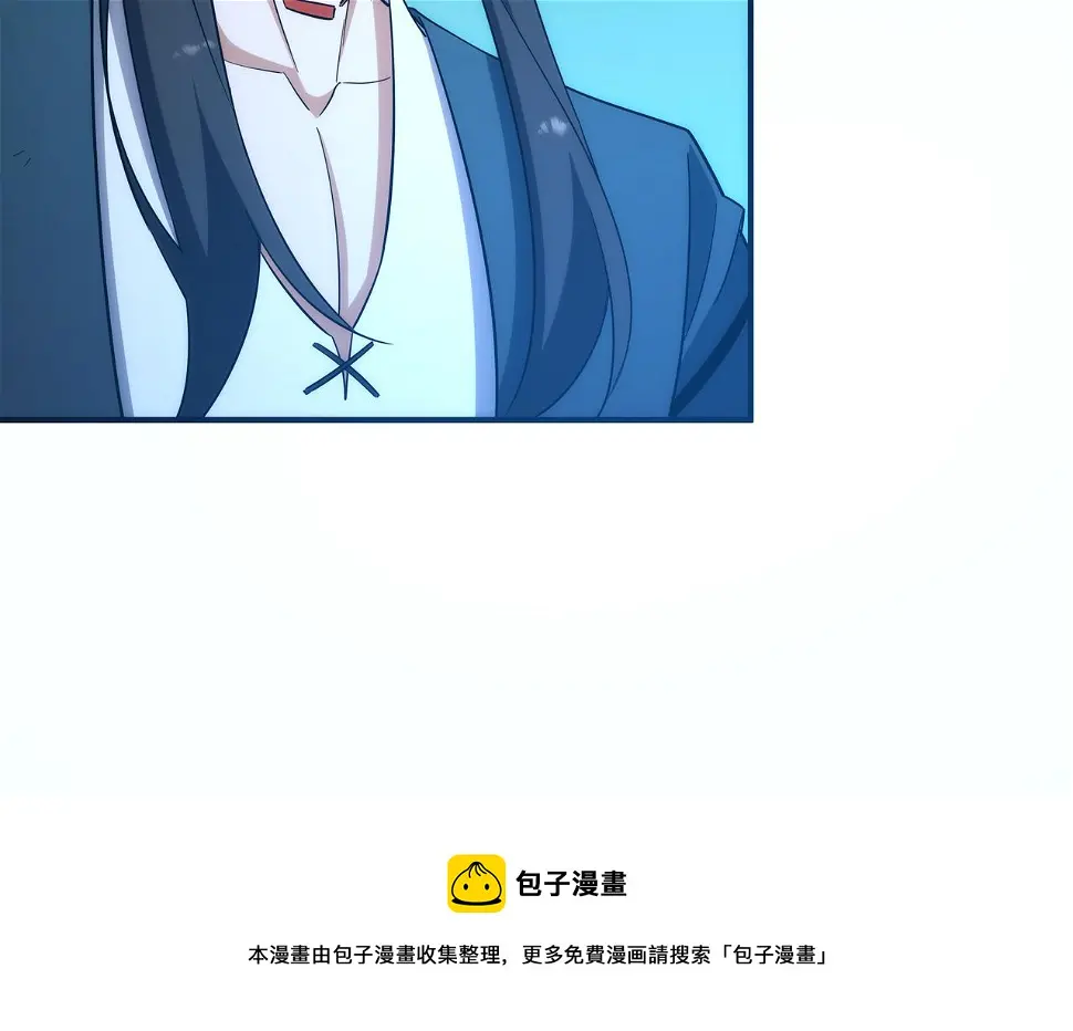 第3话 你好大的胆子！50