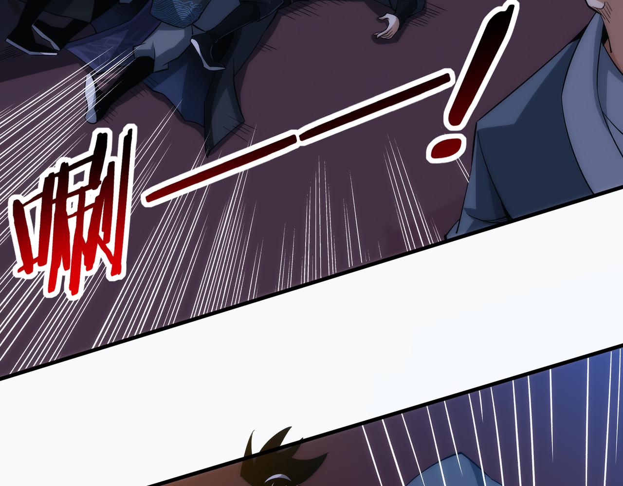 第8话 要十个神魂献祭血煞刀？！44