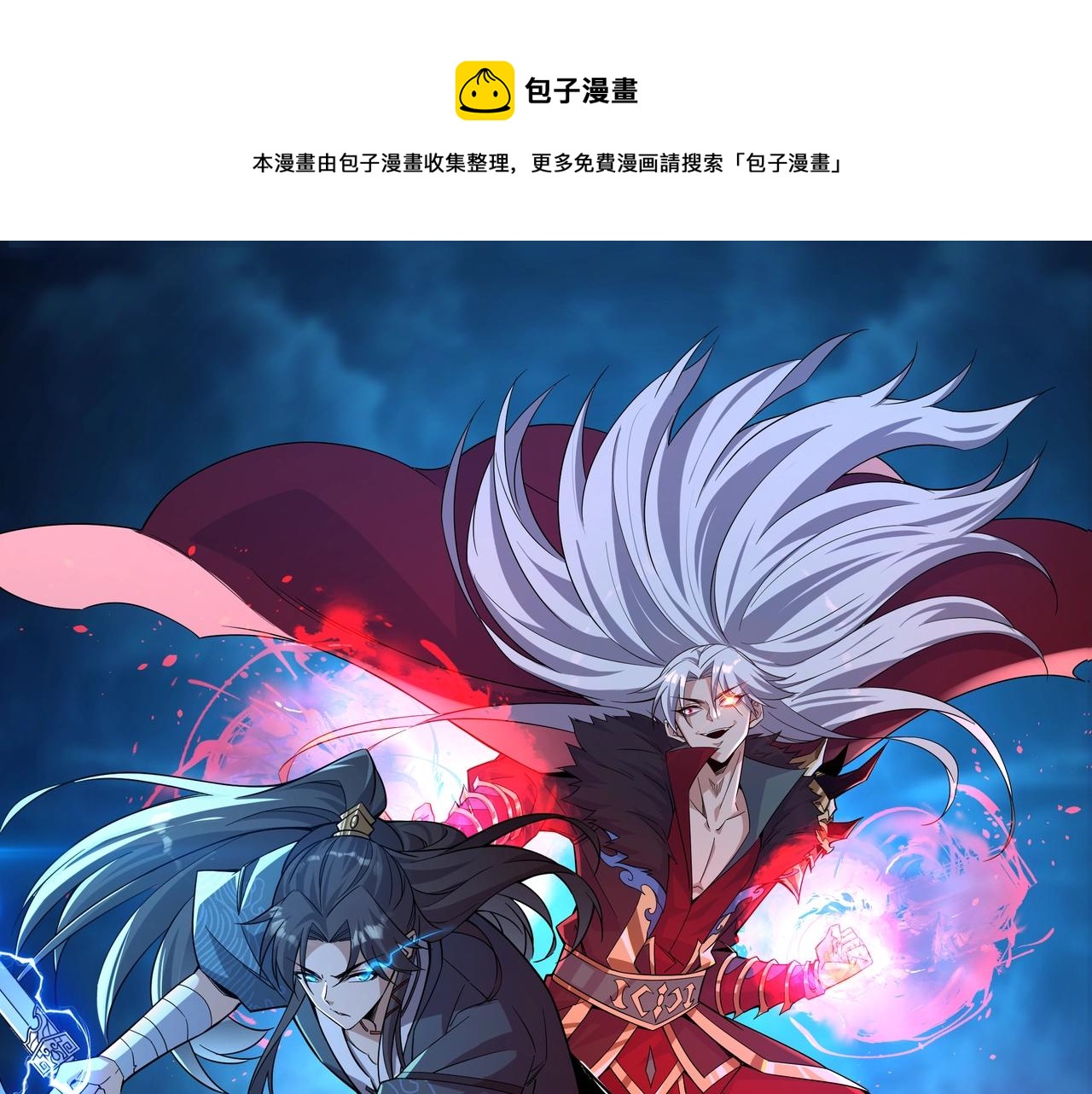 预热 4月末上线0