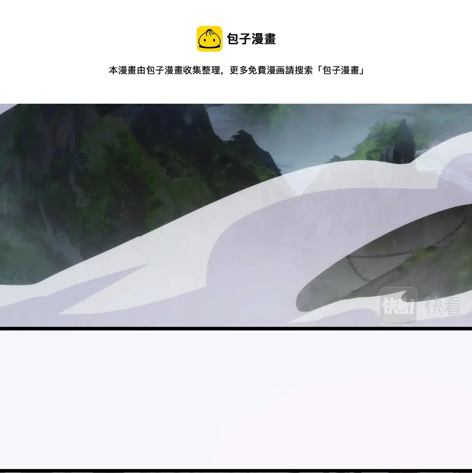 第5话 不练成，就得死！80