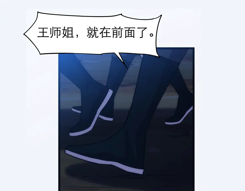 第6话 还没嫁进来吃相这么难看53