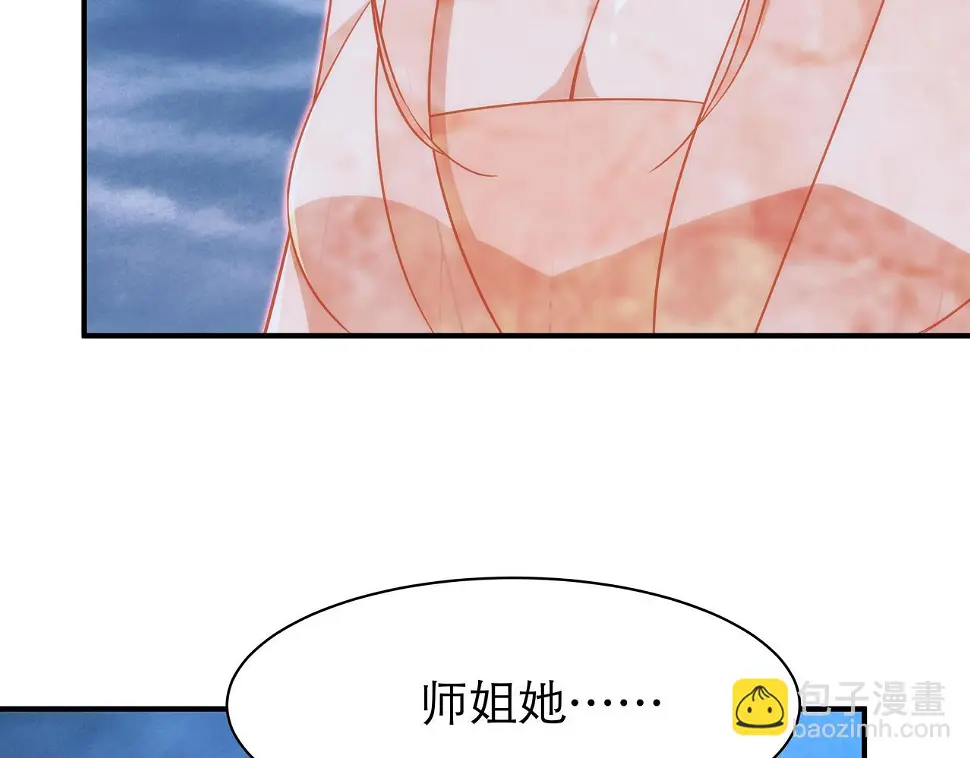 第4话 初入魔门72