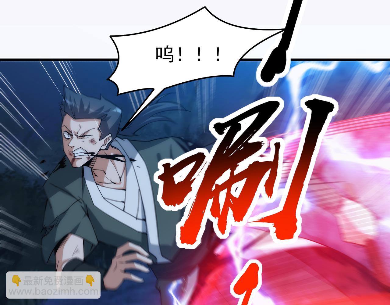 第9话 内门弟子，又如何？104