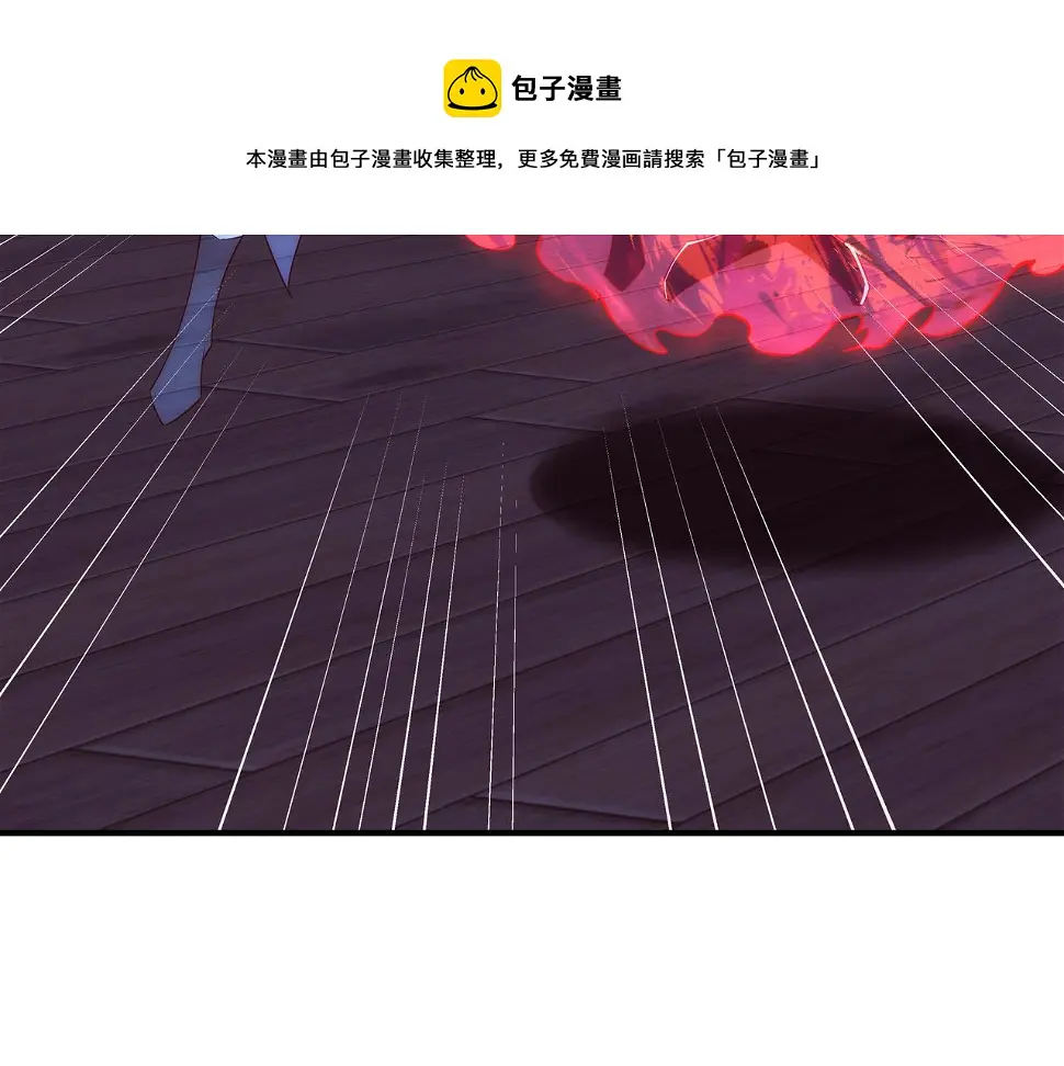 第2话 我是清白的！70