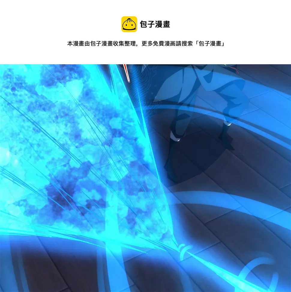 第3话 你好大的胆子！40