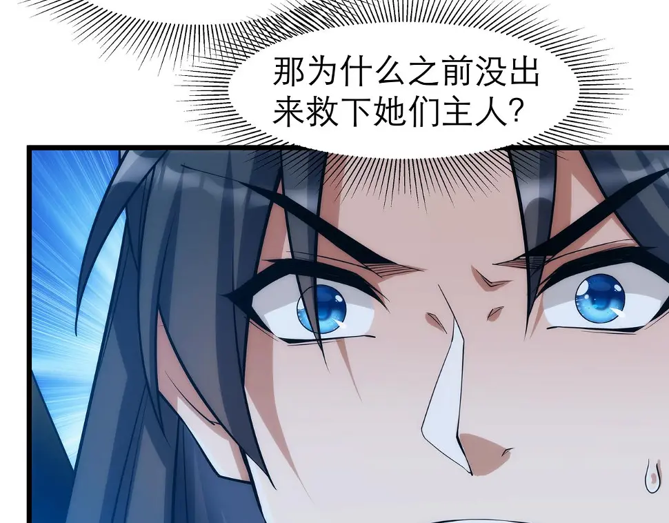 第5话 不练成，就得死！12