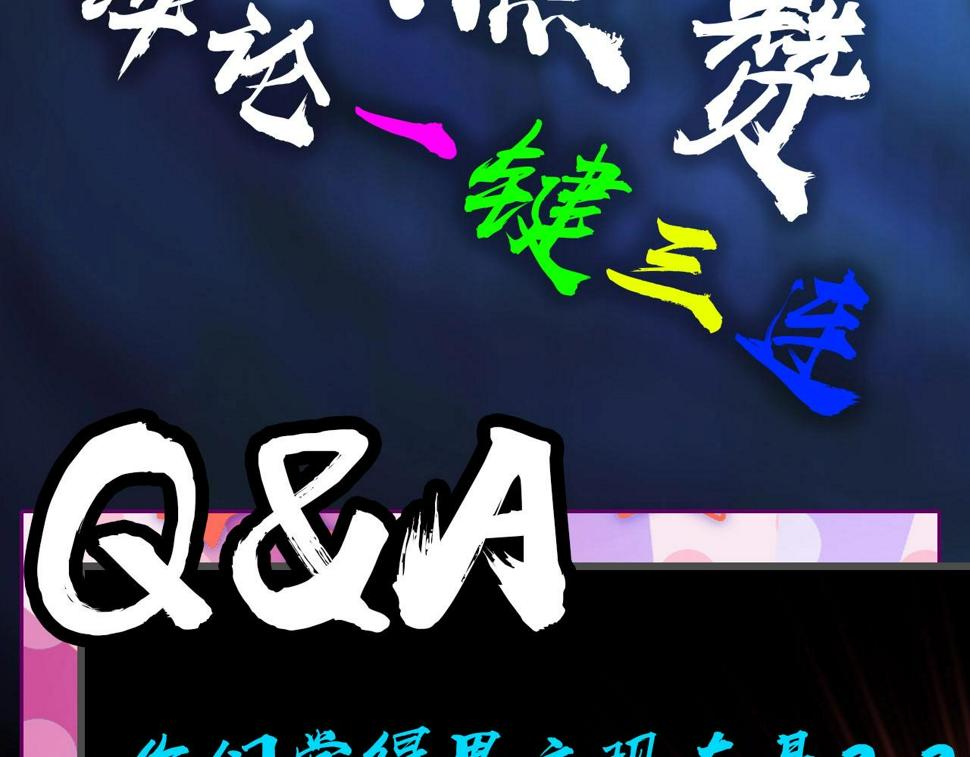 预告：4月27日爆更！61