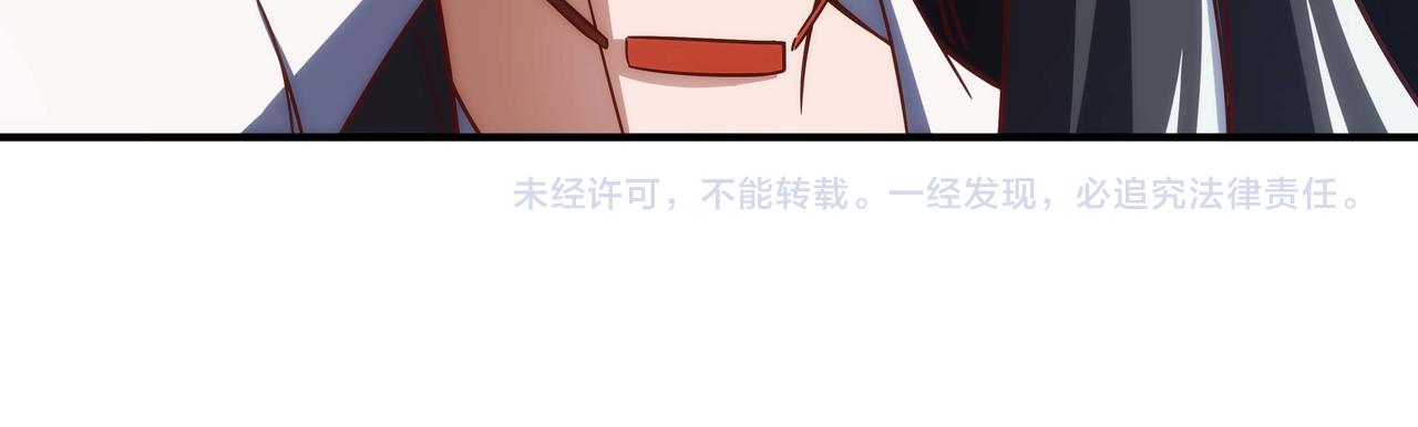第2话 我是清白的！175