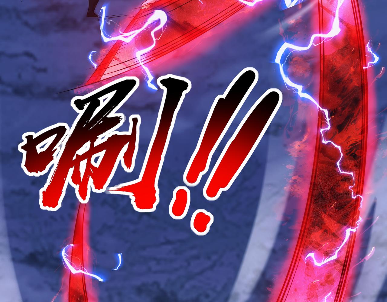 第9话 内门弟子，又如何？81