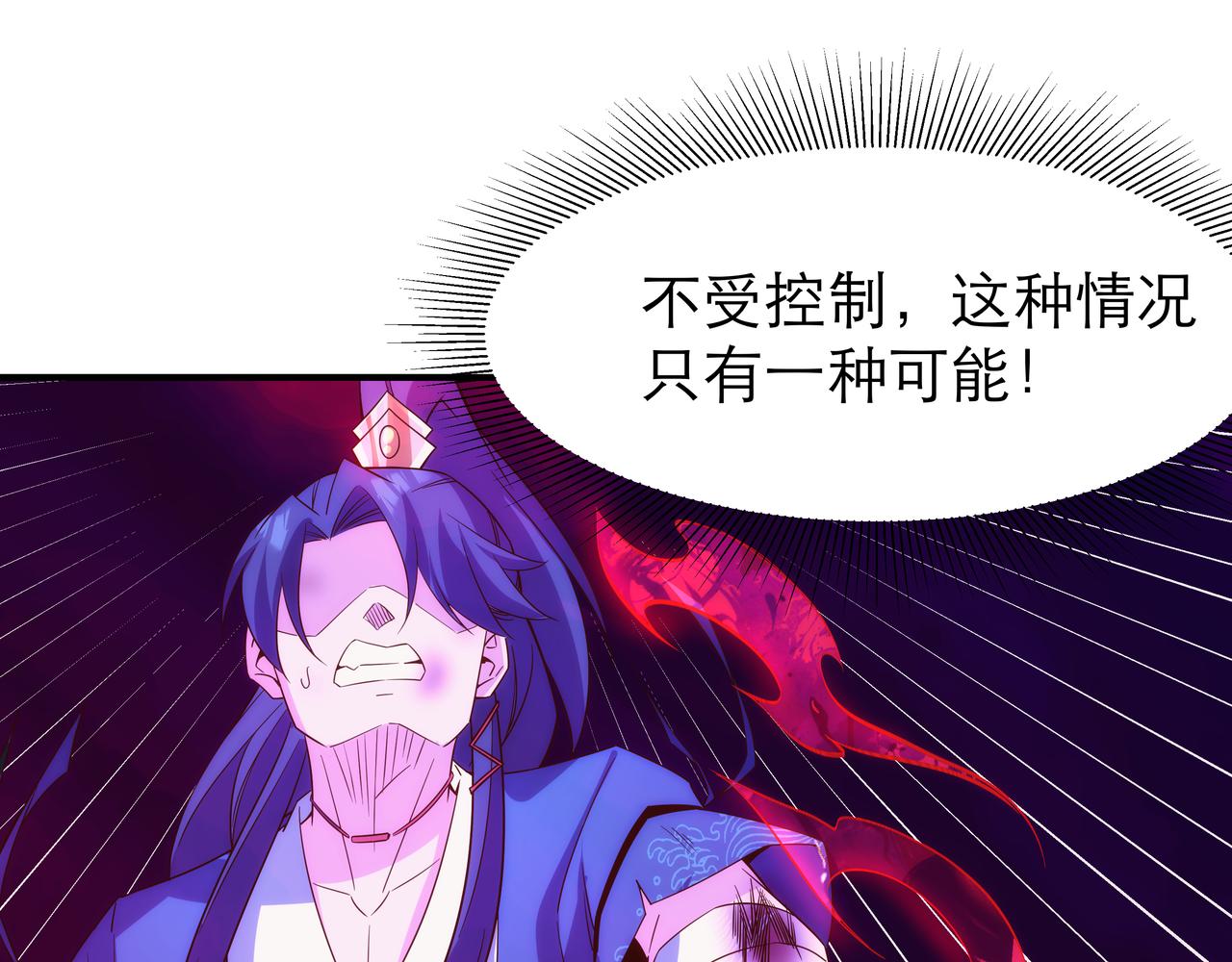 第2话 我是清白的！63