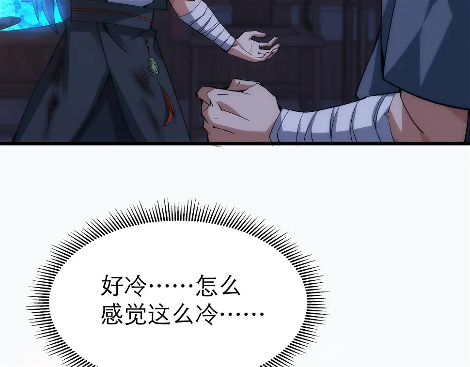 第7话 血煞刀,你也配？113