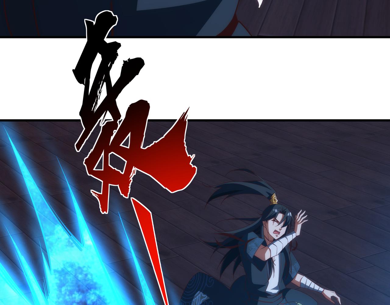 第3话 你好大的胆子！39