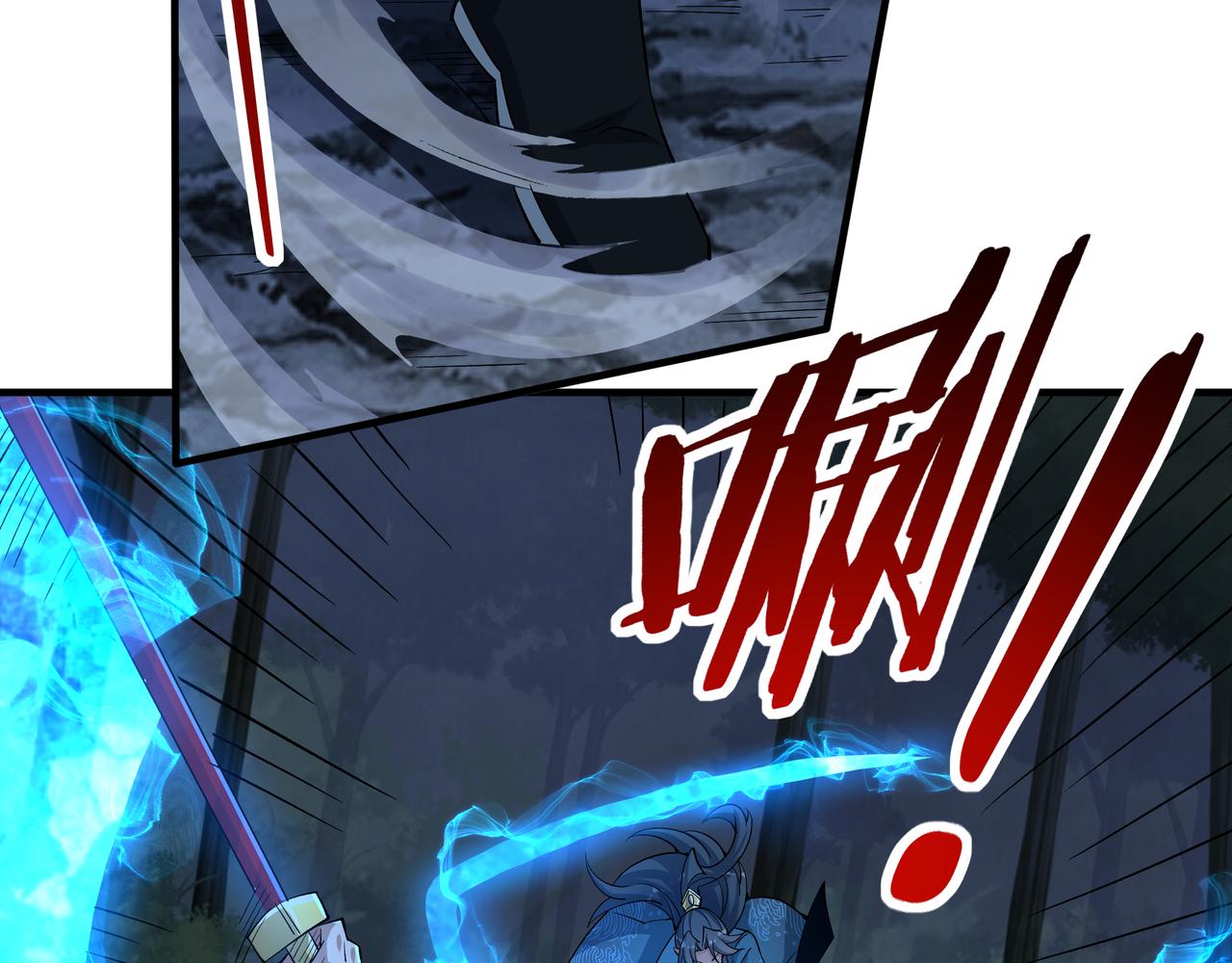 第8话 要十个神魂献祭血煞刀？！86