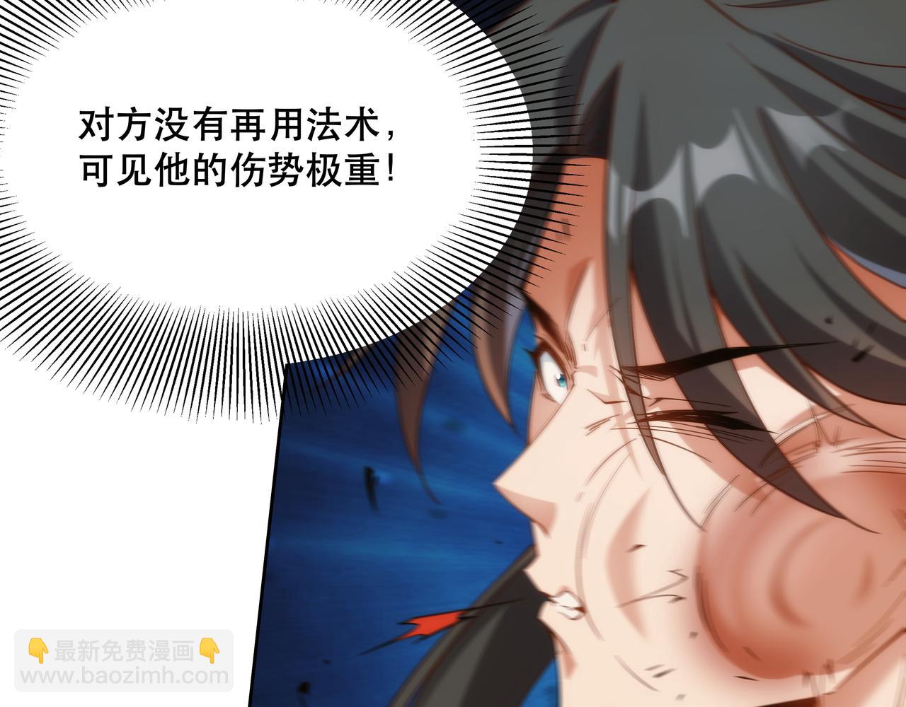 第1话 我被夺舍了？！108