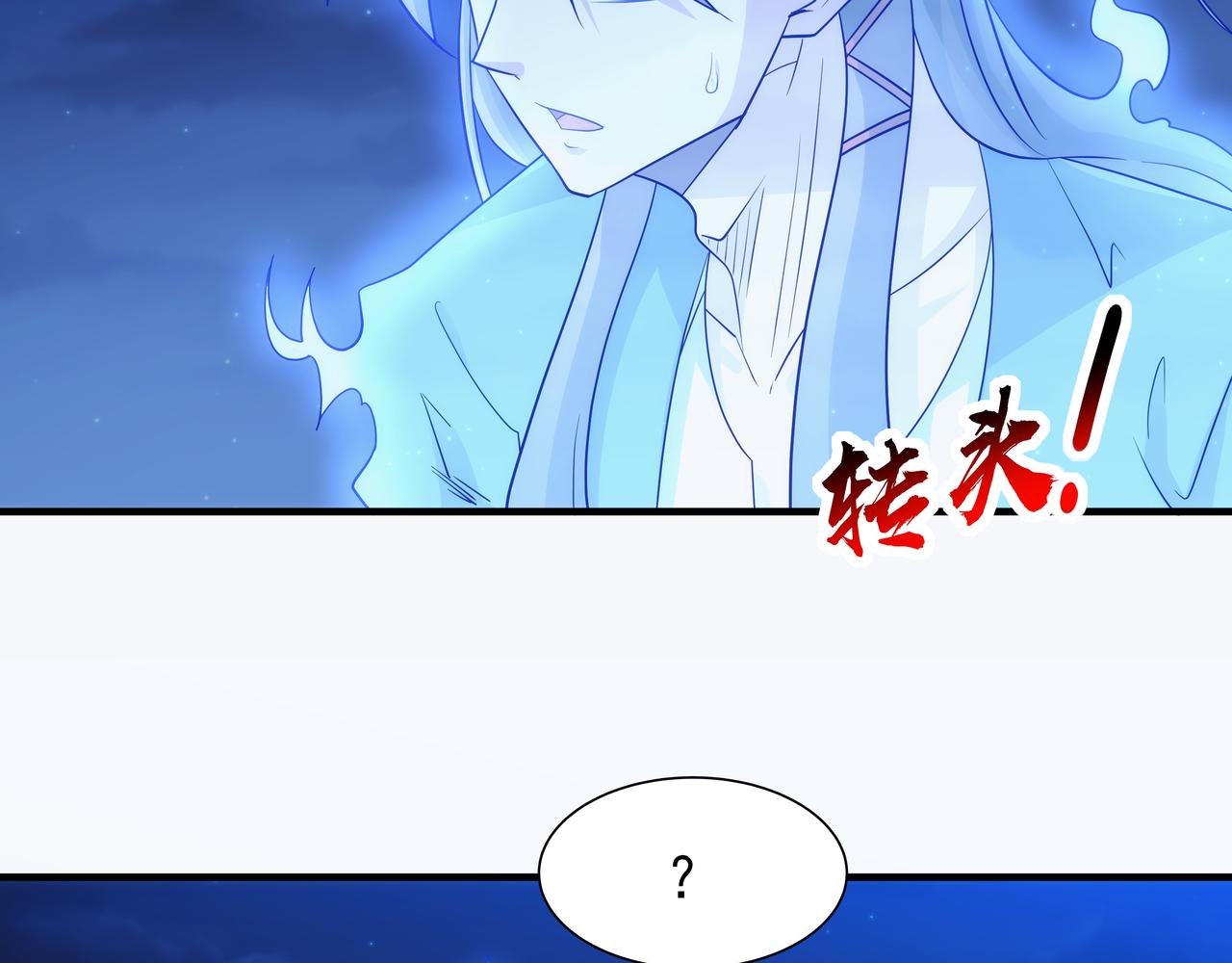 第9话 内门弟子，又如何？125