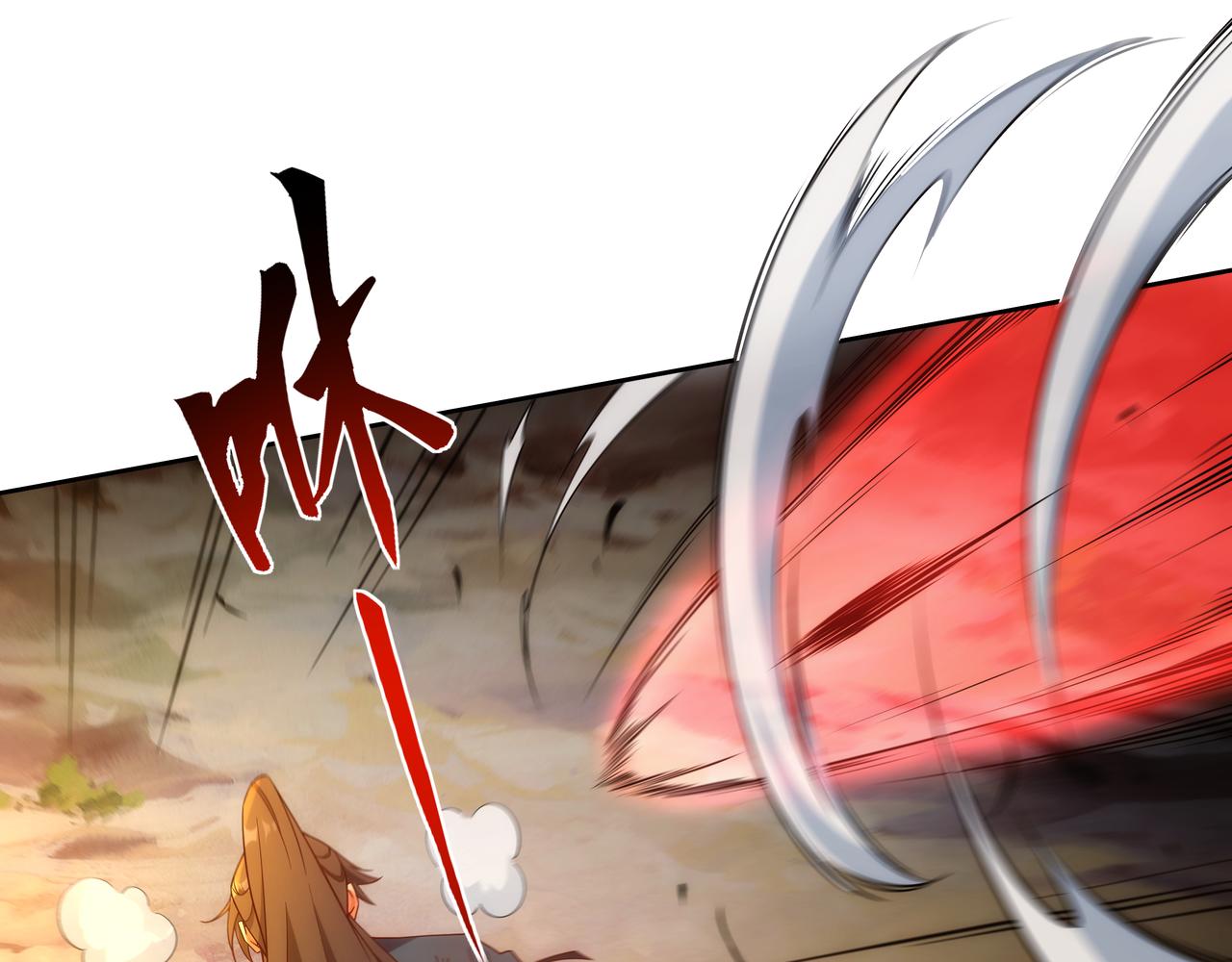 第1话 我被夺舍了？！95