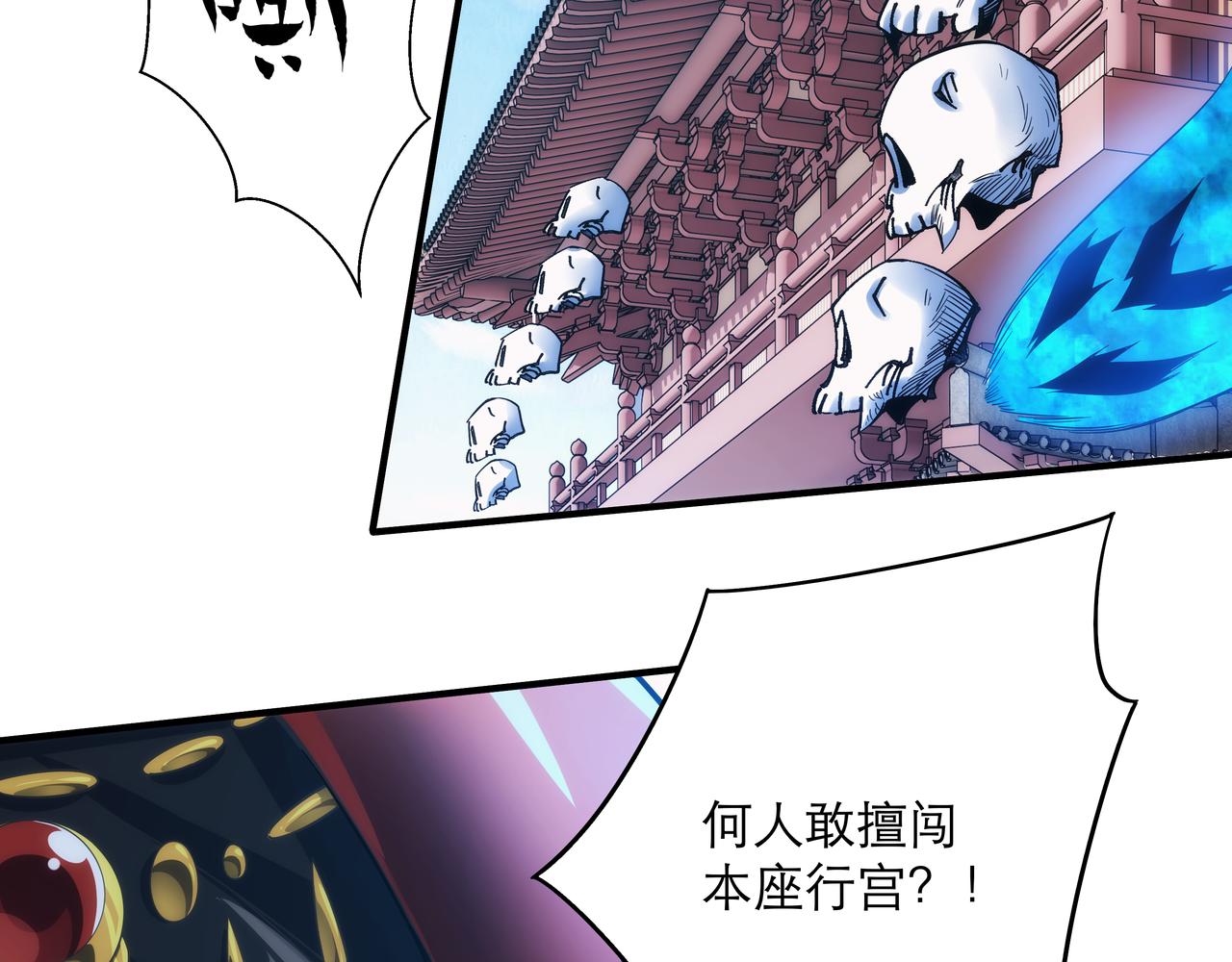 第1话 我被夺舍了？！169