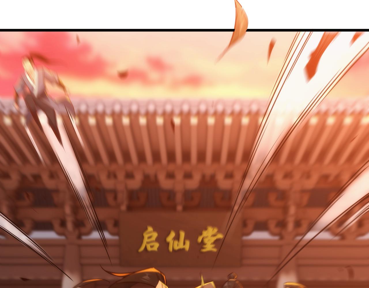 第1话 我被夺舍了？！45