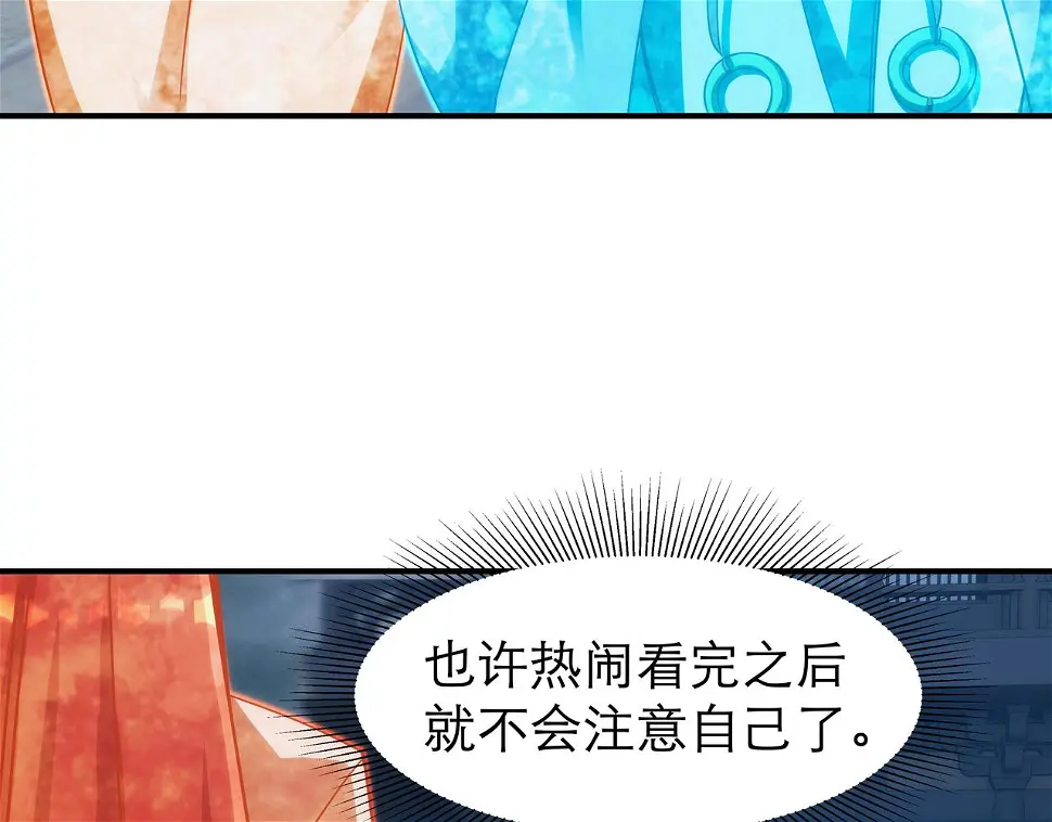 第4话 初入魔门82