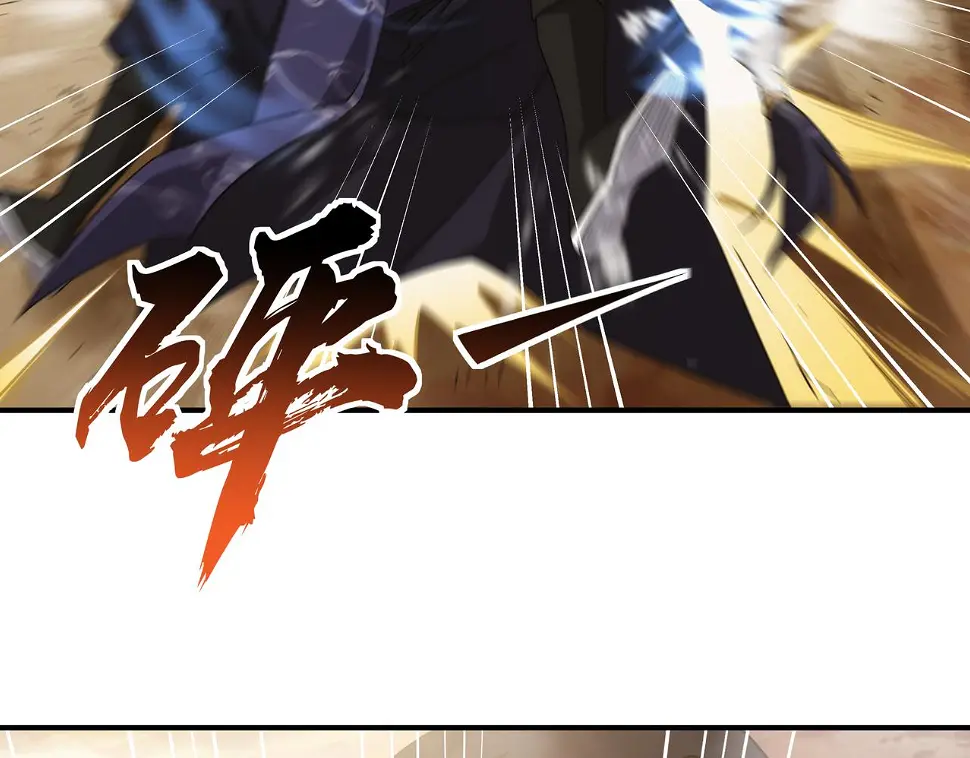 第3话 你好大的胆子！109